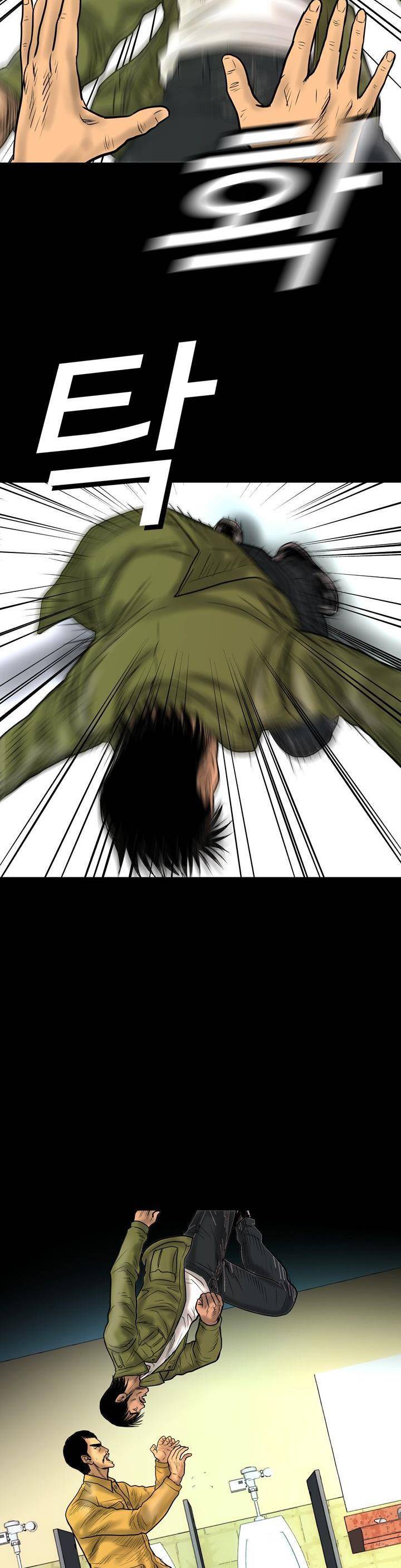 주먹시대 22화 17