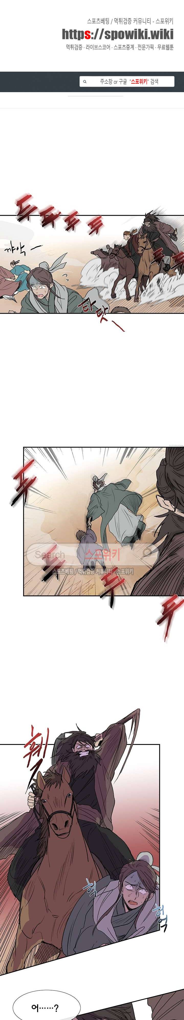 학사재생 94화 1