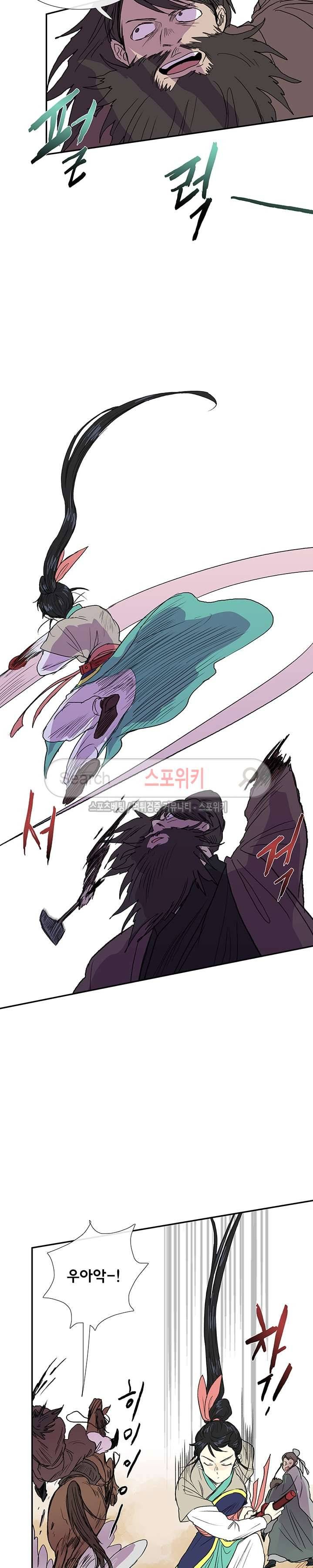 학사재생 94화 2