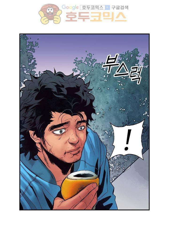 싸움의 기술2 28화 3
