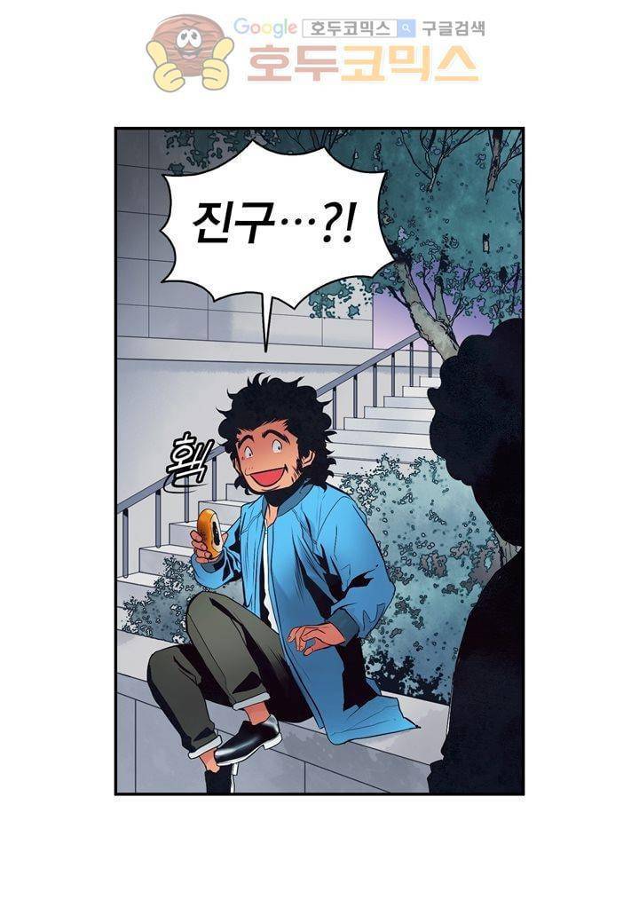 싸움의 기술2 28화 4