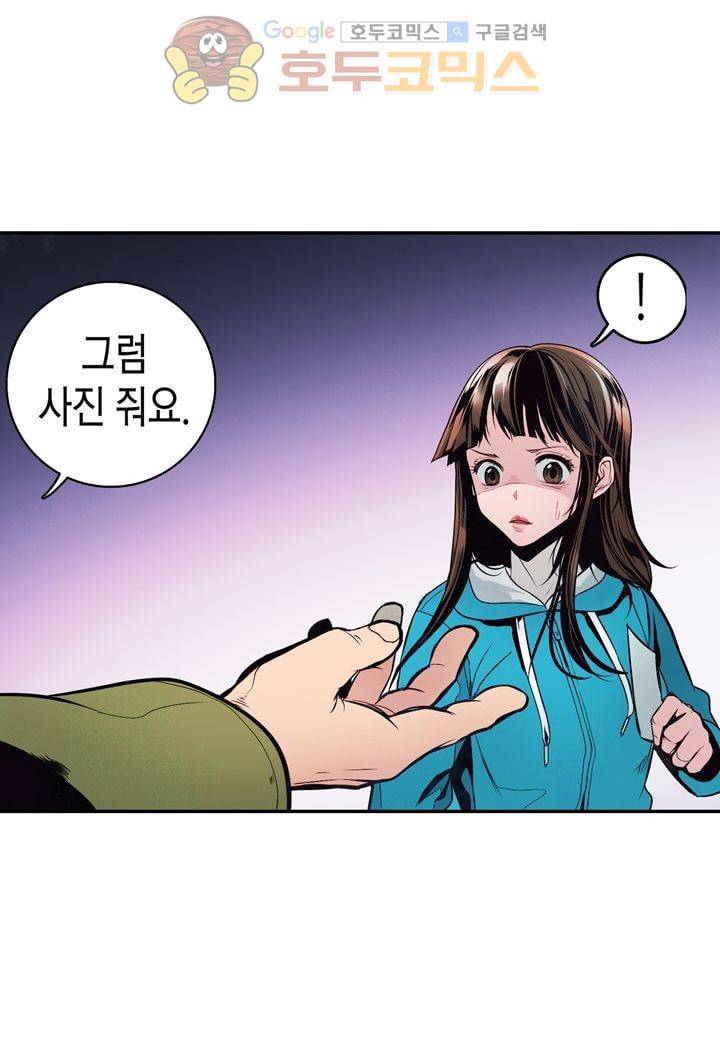 싸움의 기술2 50화 8
