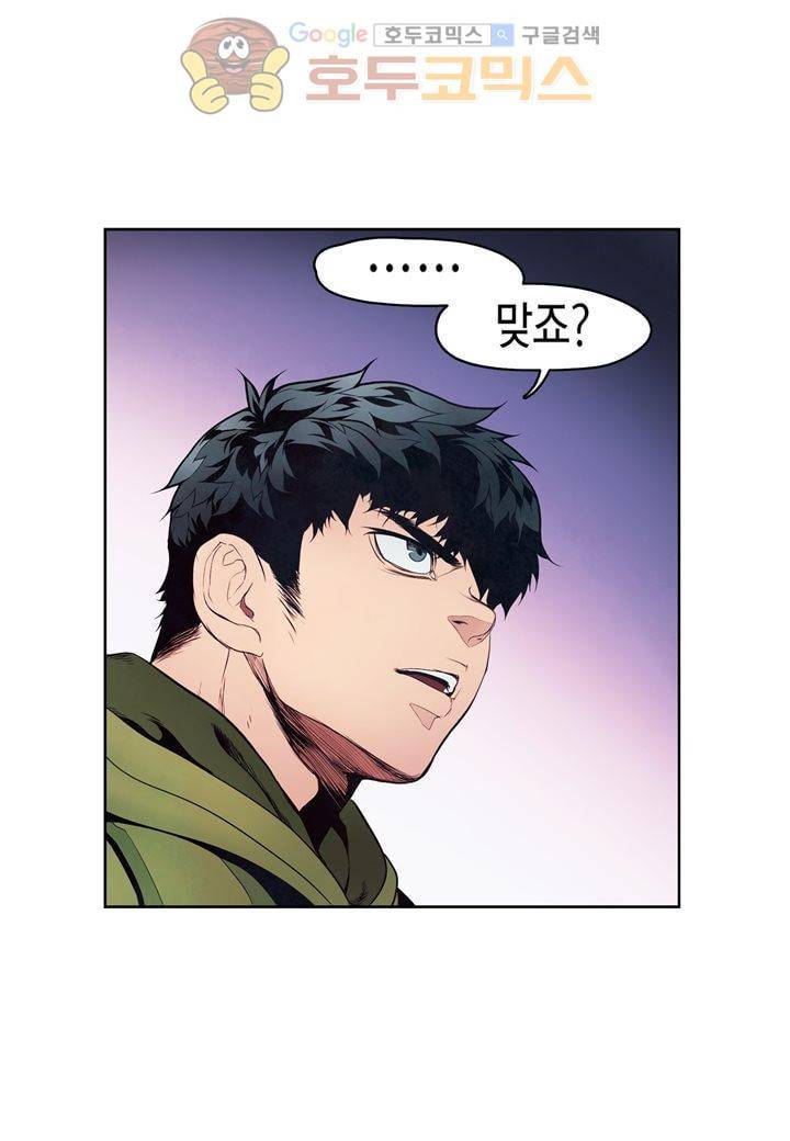 싸움의 기술2 50화 14