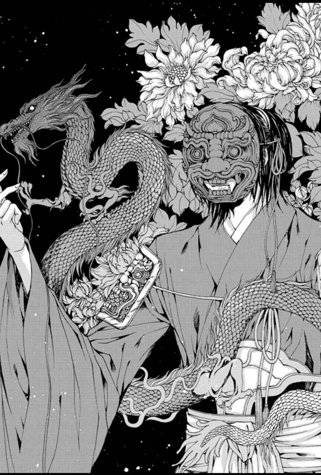 하백의 신부 140화 2