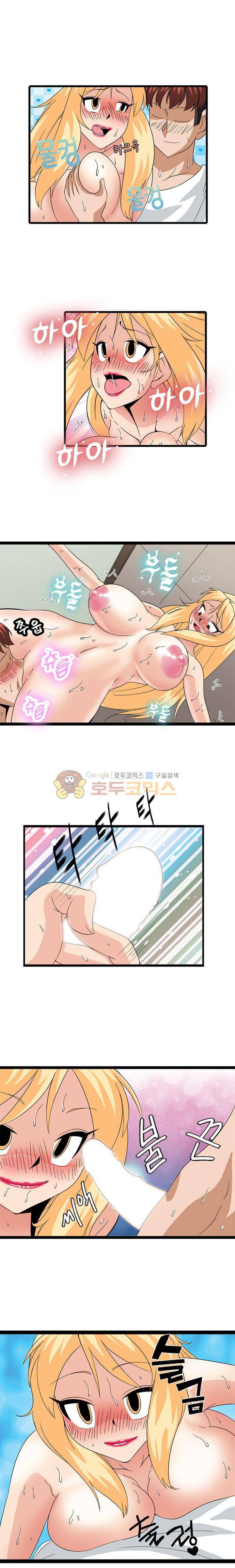 몽유색원도 14화 3