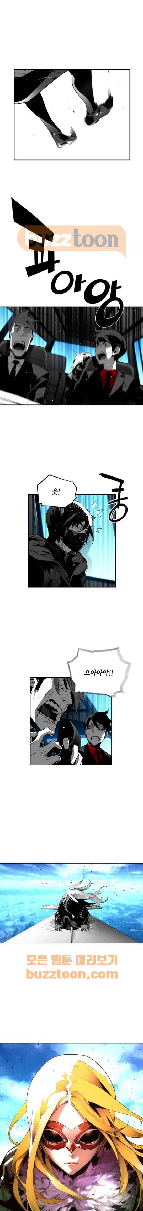 테러맨 시즌2 42화 3