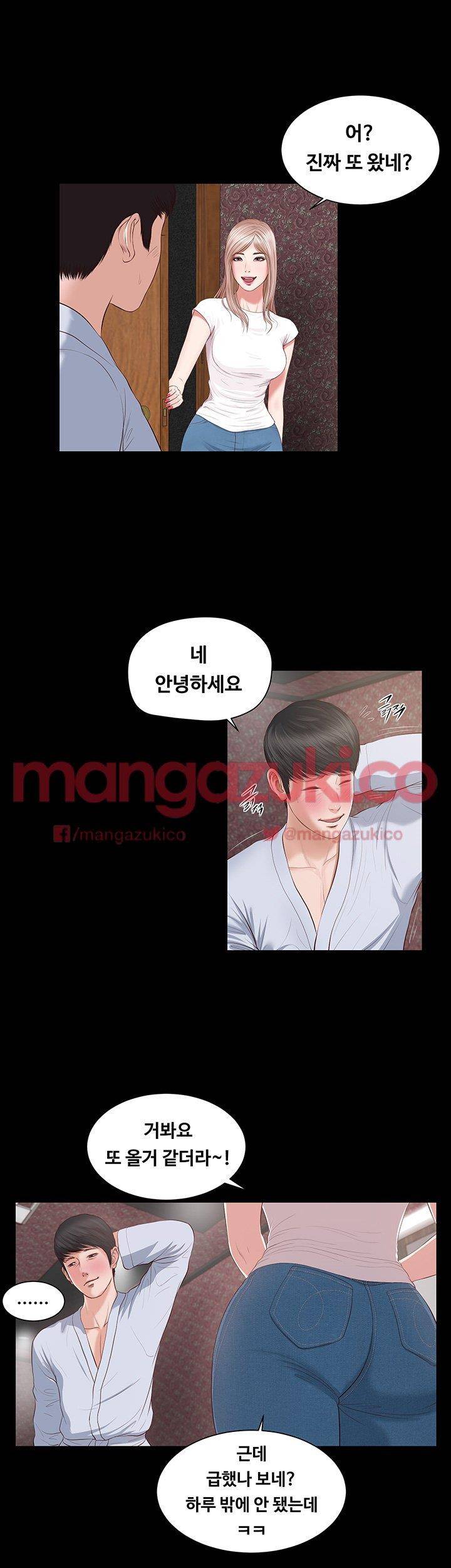 길고양이 6화 1