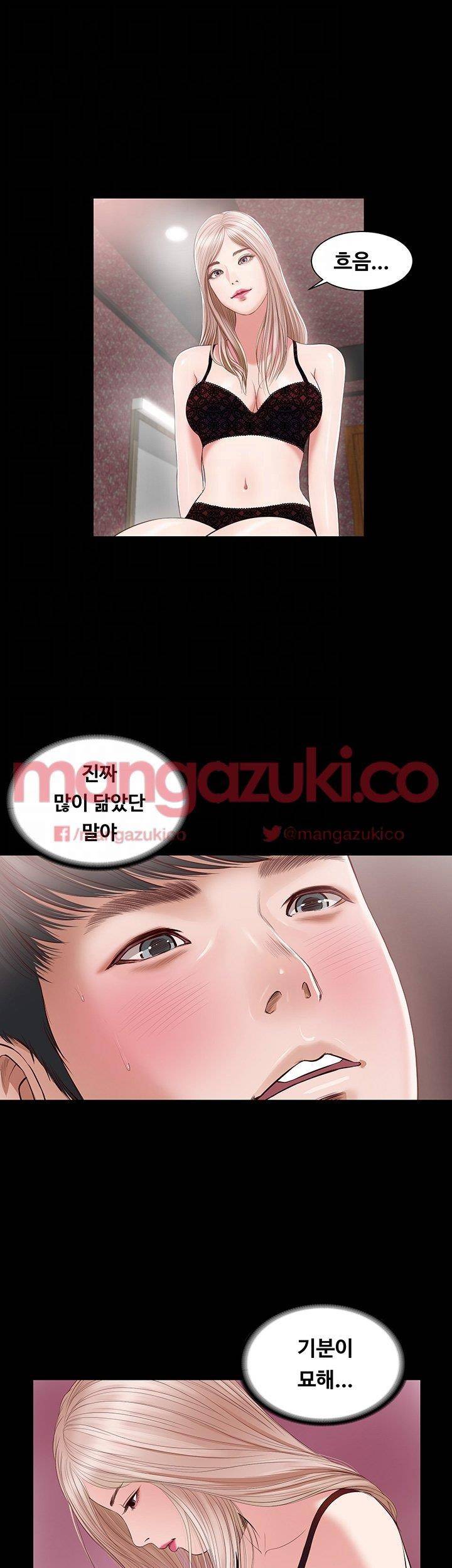 길고양이 6화 5