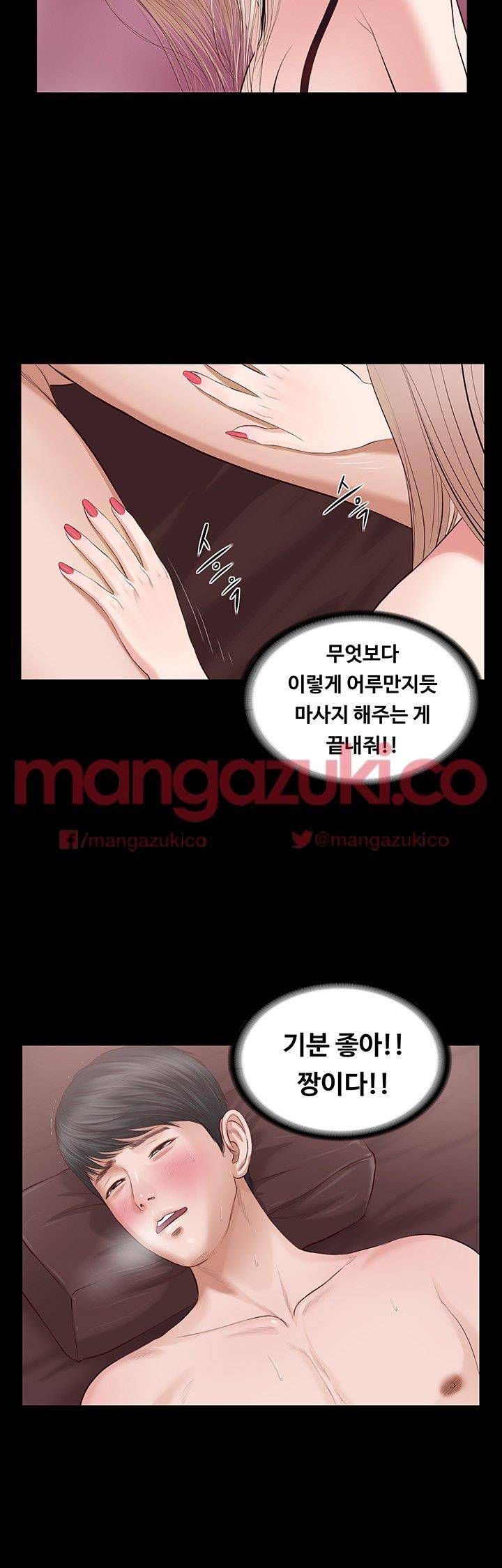 길고양이 6화 6