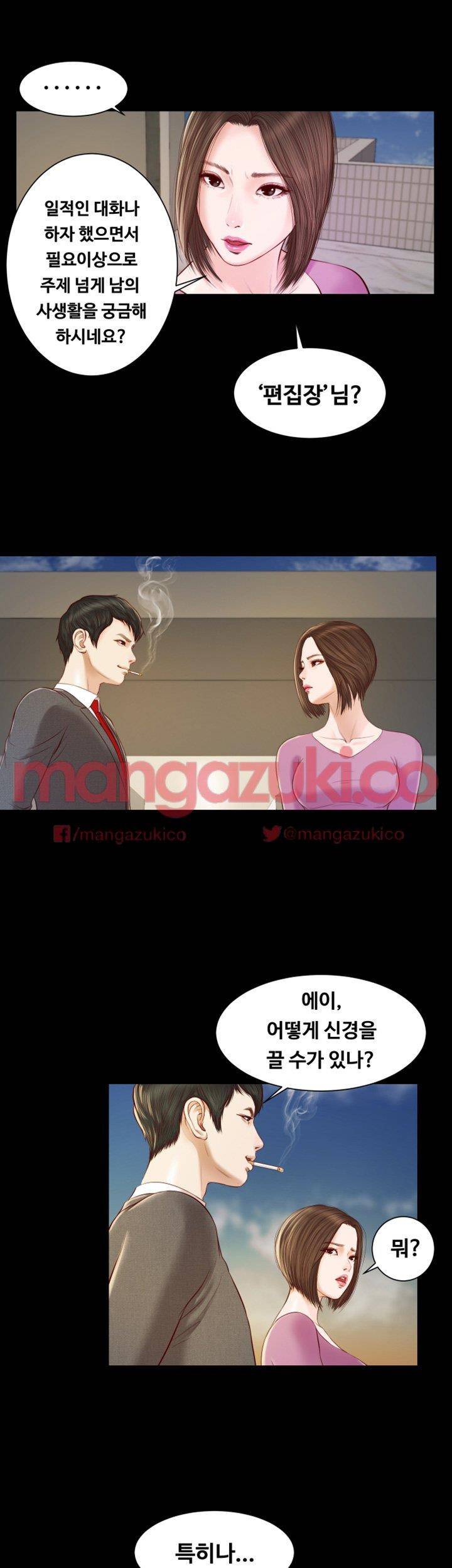 길고양이 11화 2