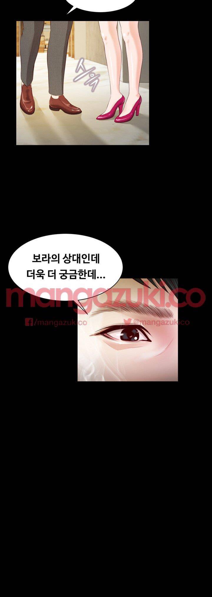 길고양이 11화 3