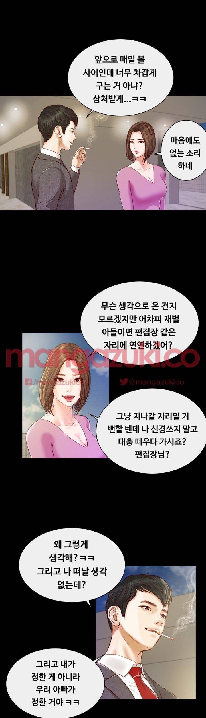 길고양이 11화 7