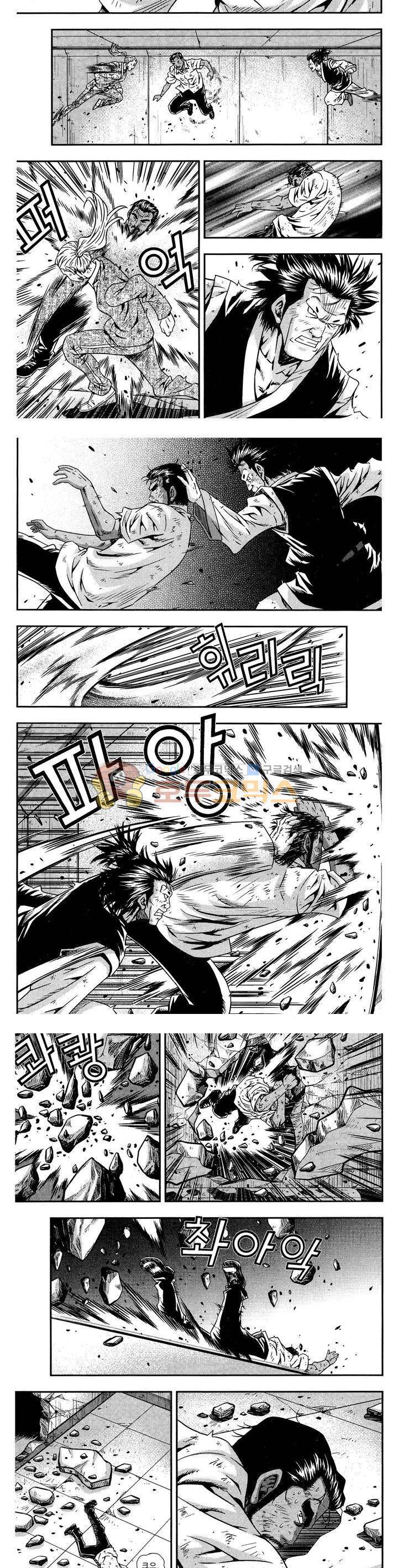 서울협객전 169화 3