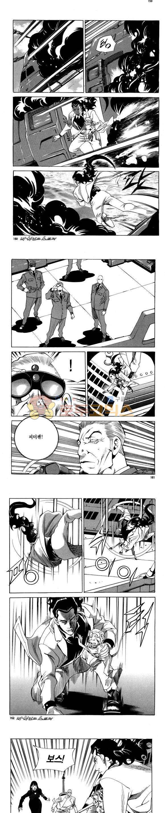 신이라 불리운 사나이 비하인드 스토리 88권 48