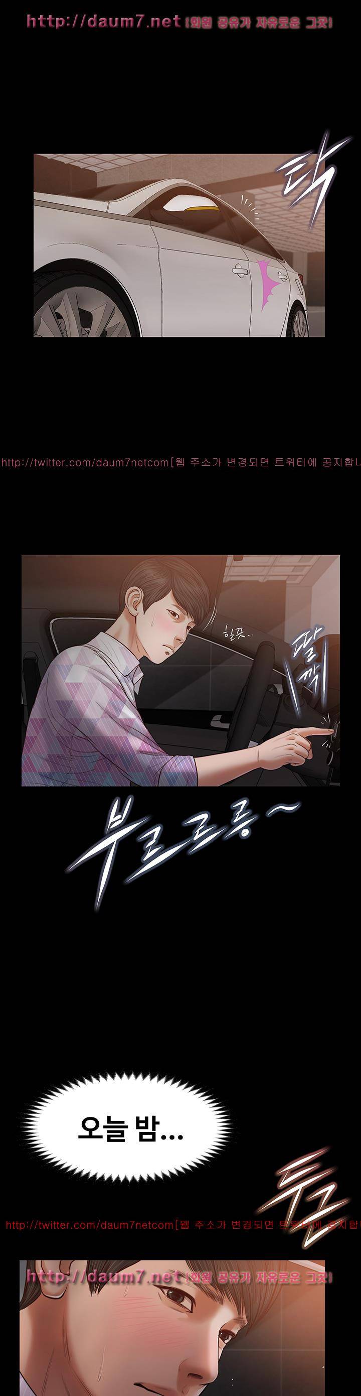 길고양이 27화 1