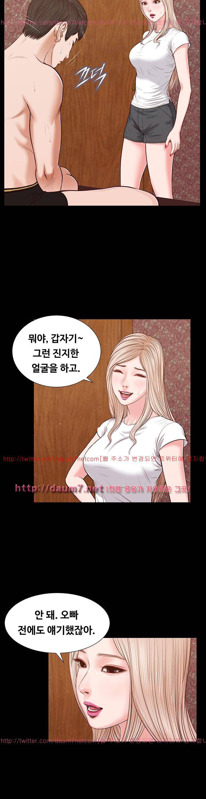 길고양이 27화 4