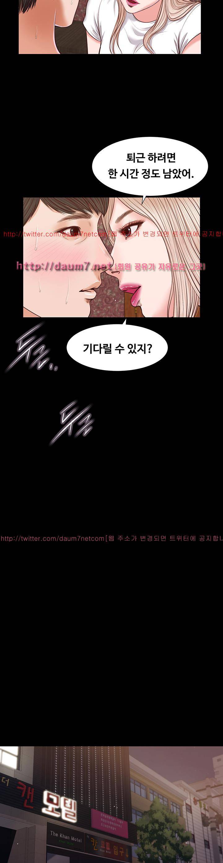 길고양이 27화 7