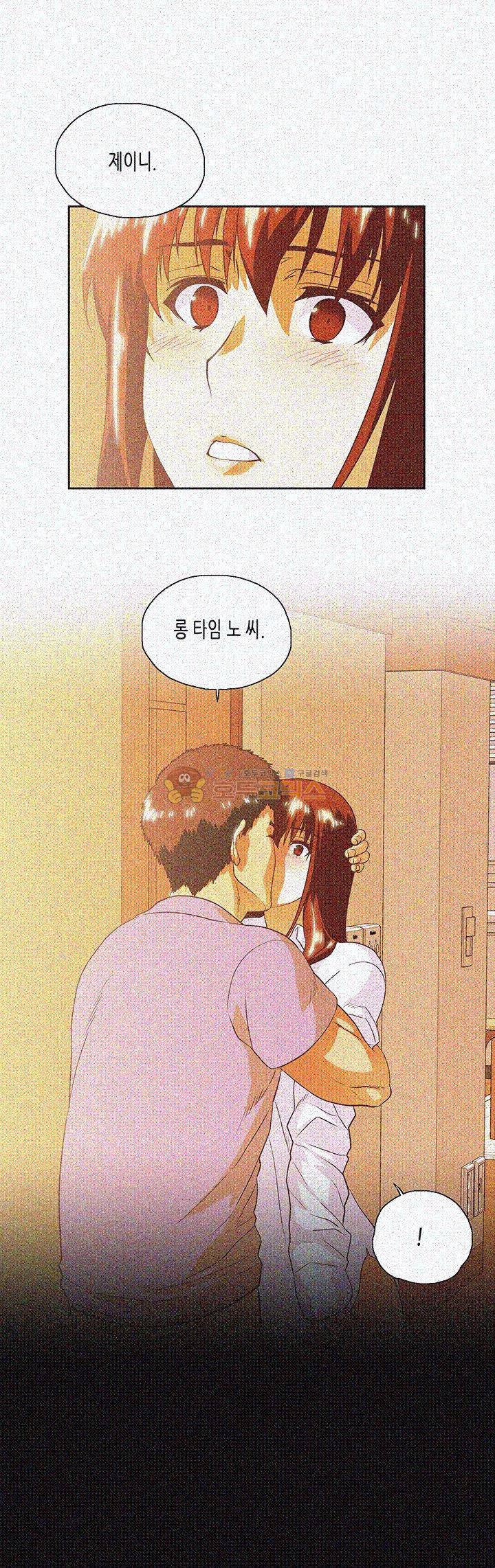 위아래 17화 2