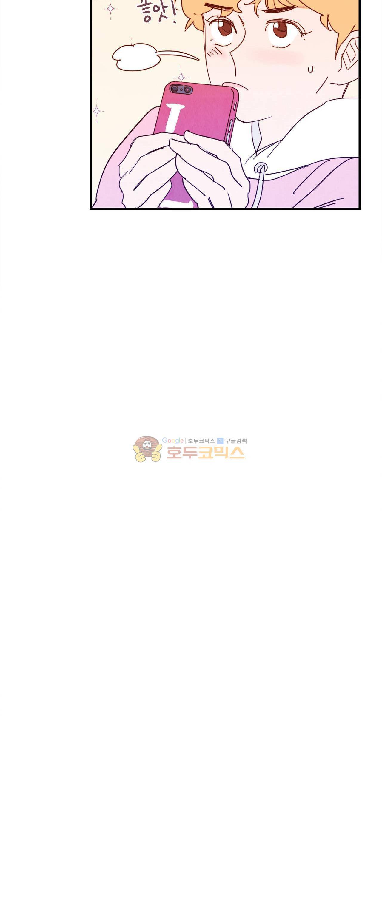 보고 싶어, 루시퍼 - 외전 2화 3