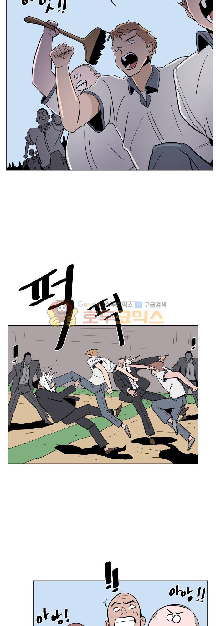 순덕리 시크릿 48화 2