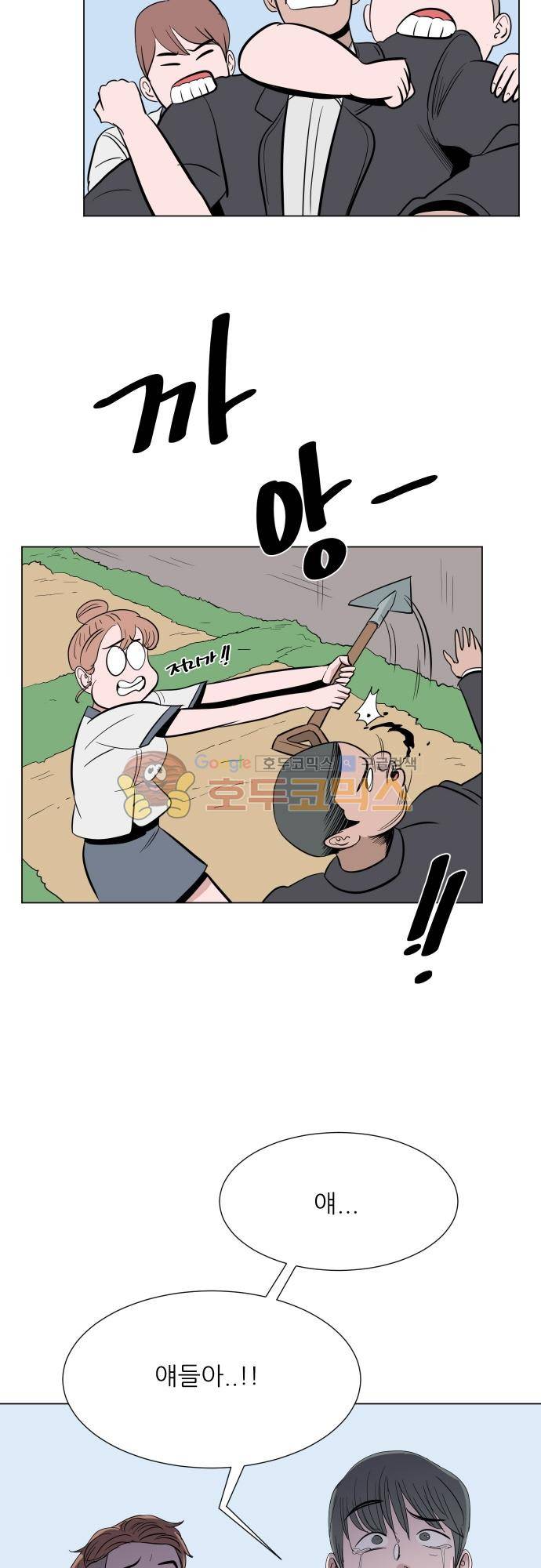 순덕리 시크릿 48화 3