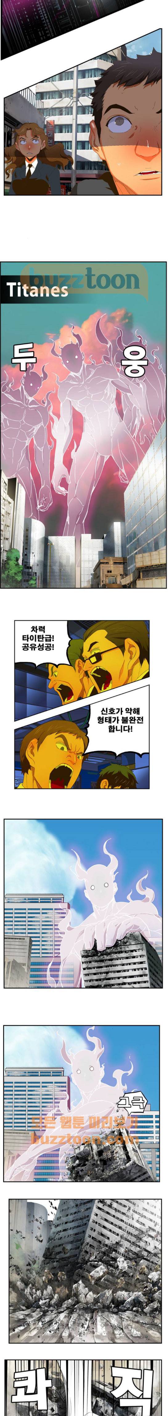 갓 오브 하이스쿨 397화 3