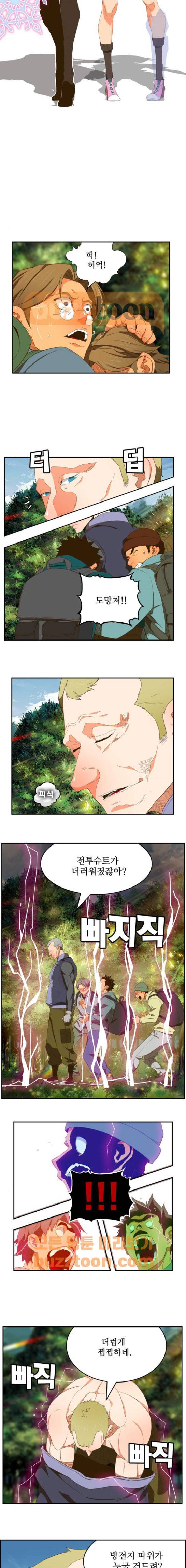 갓 오브 하이스쿨 397화 9