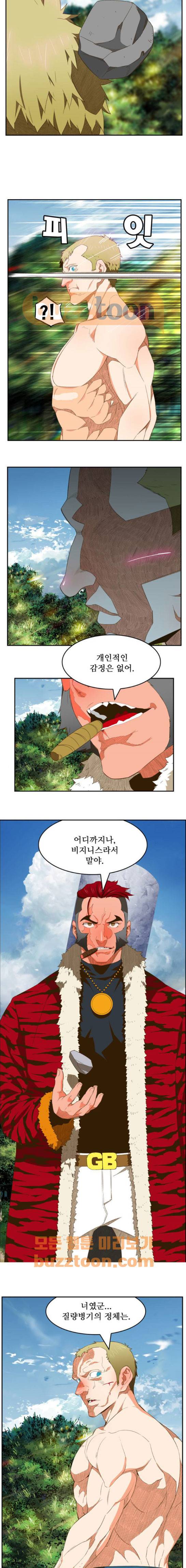 갓 오브 하이스쿨 397화 11