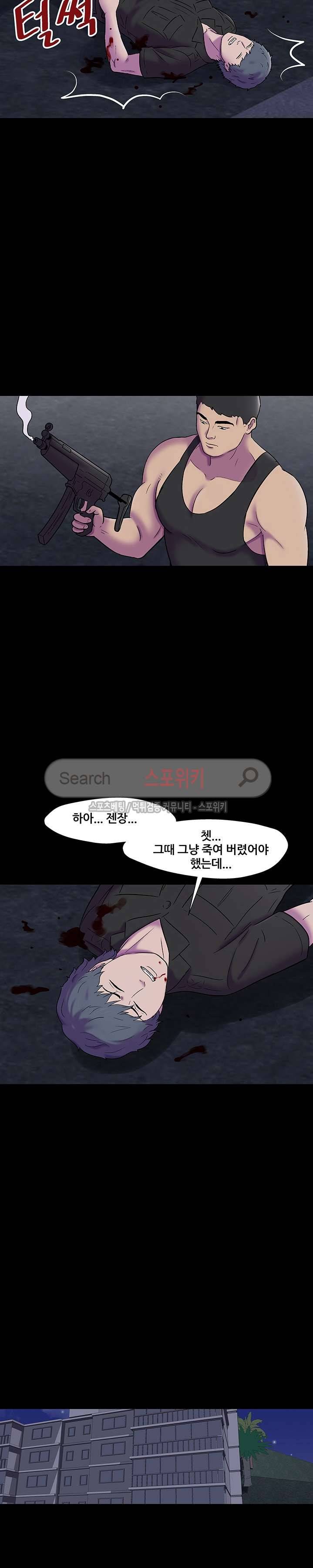 유토피아 178화 5