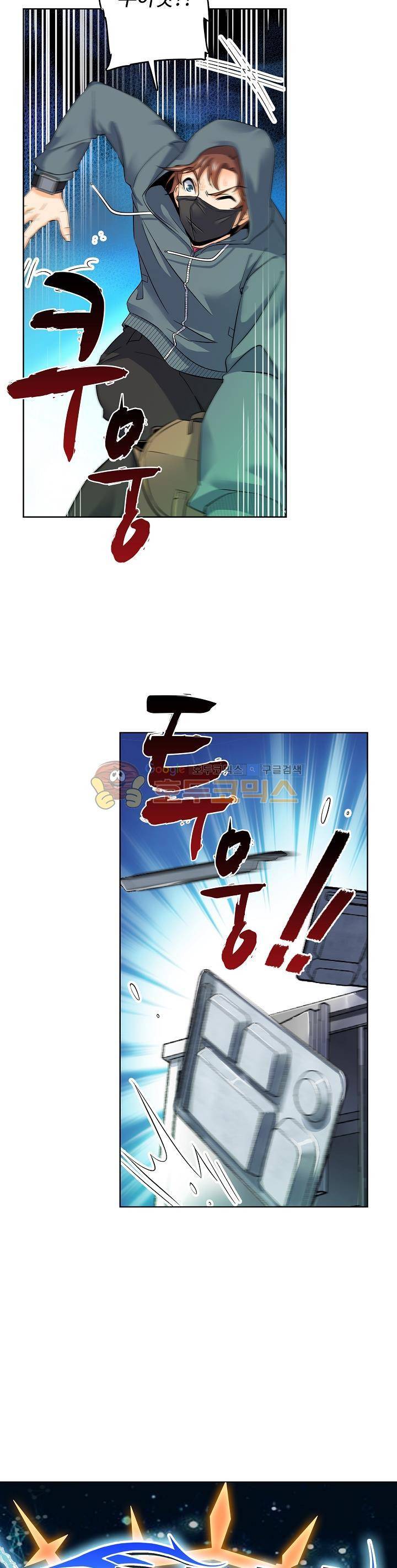 전직법사 22화 2