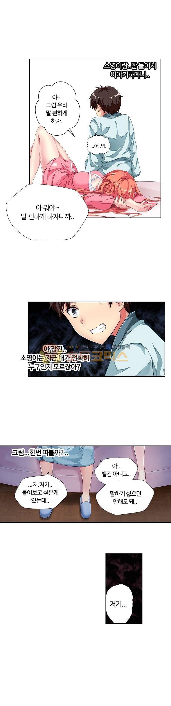 BJ 완전공략 5화 1