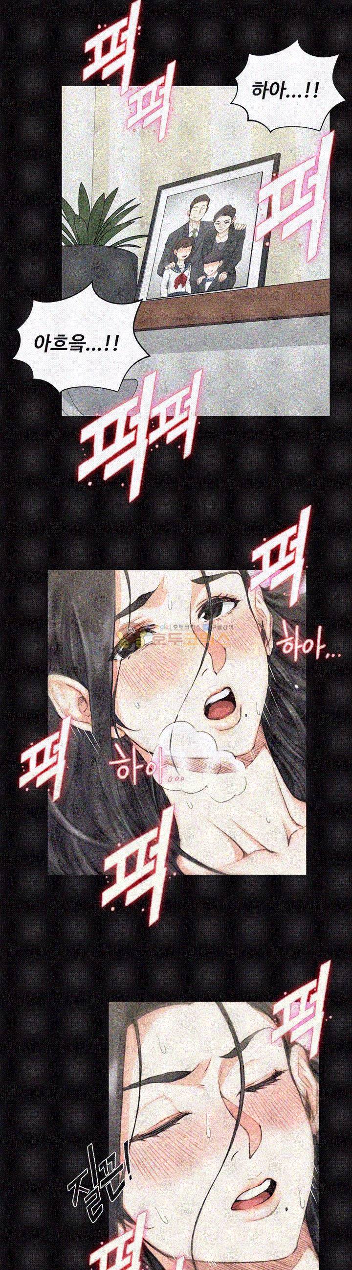 그남자의 자취방 38화 4