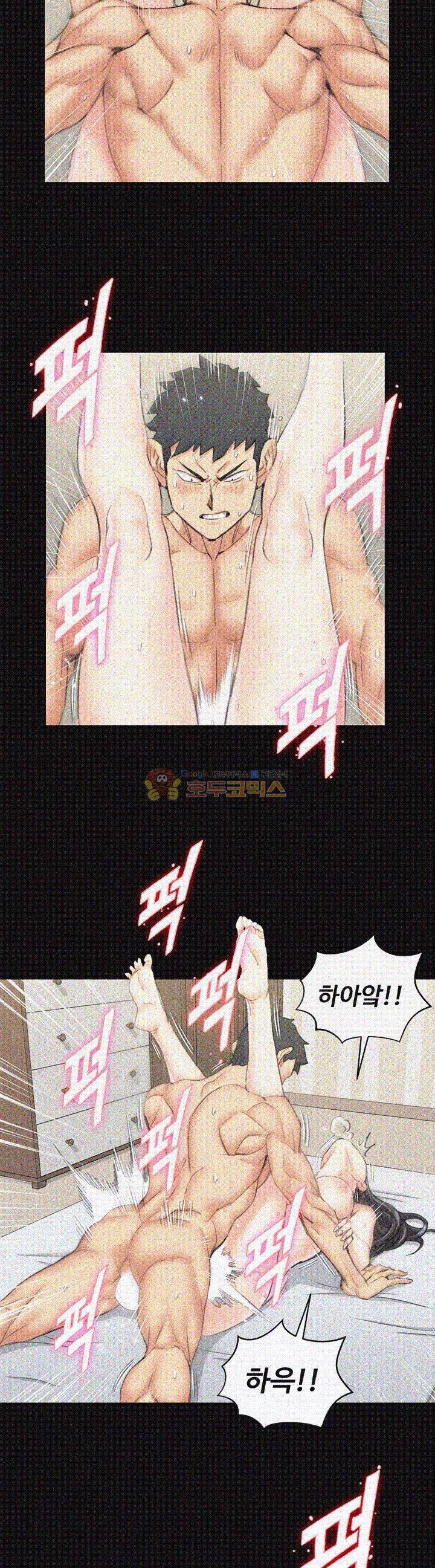 그남자의 자취방 38화 6
