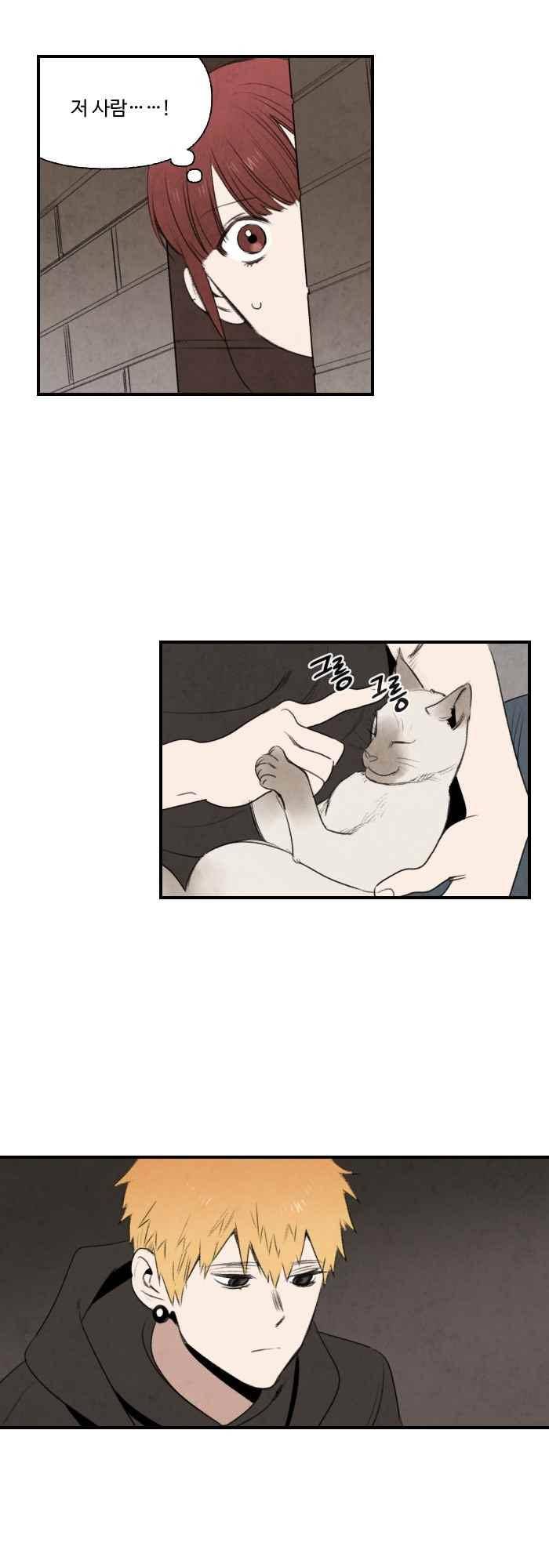 언더메이즈 73화 1