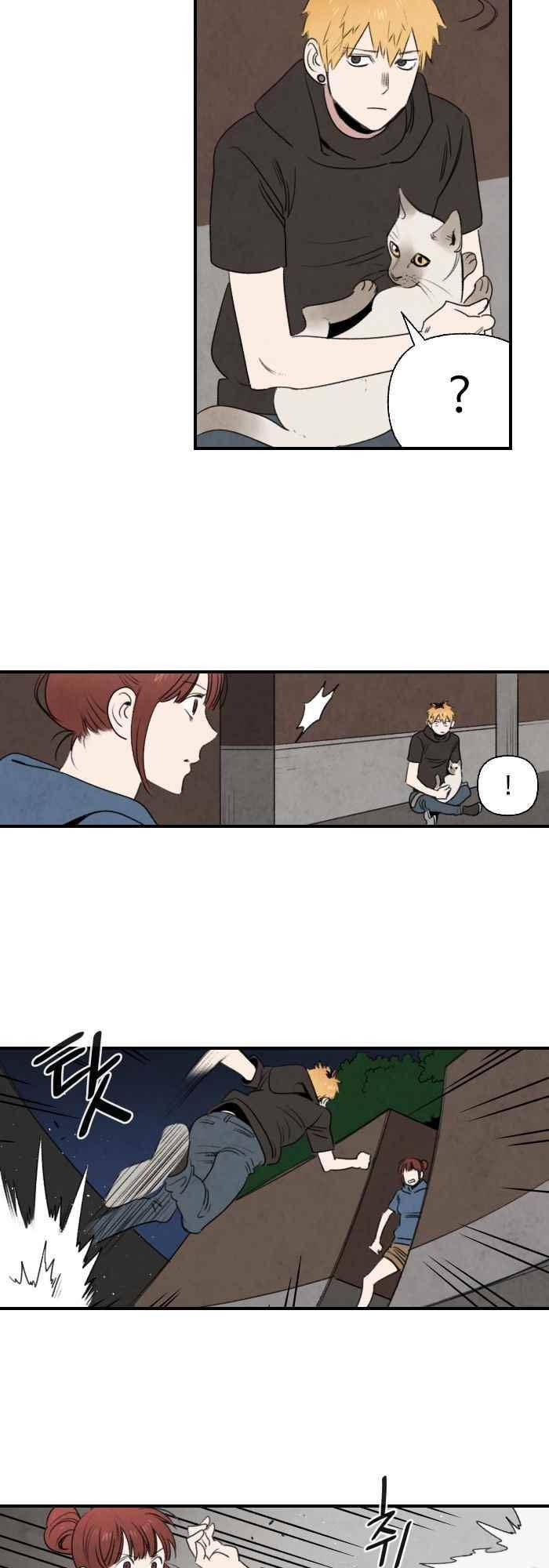 언더메이즈 73화 3