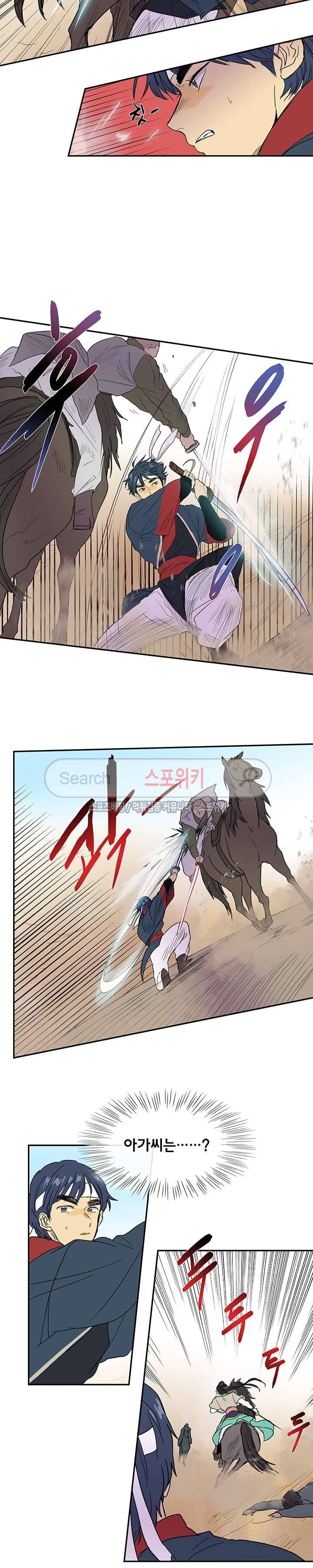 학사재생 95화 4