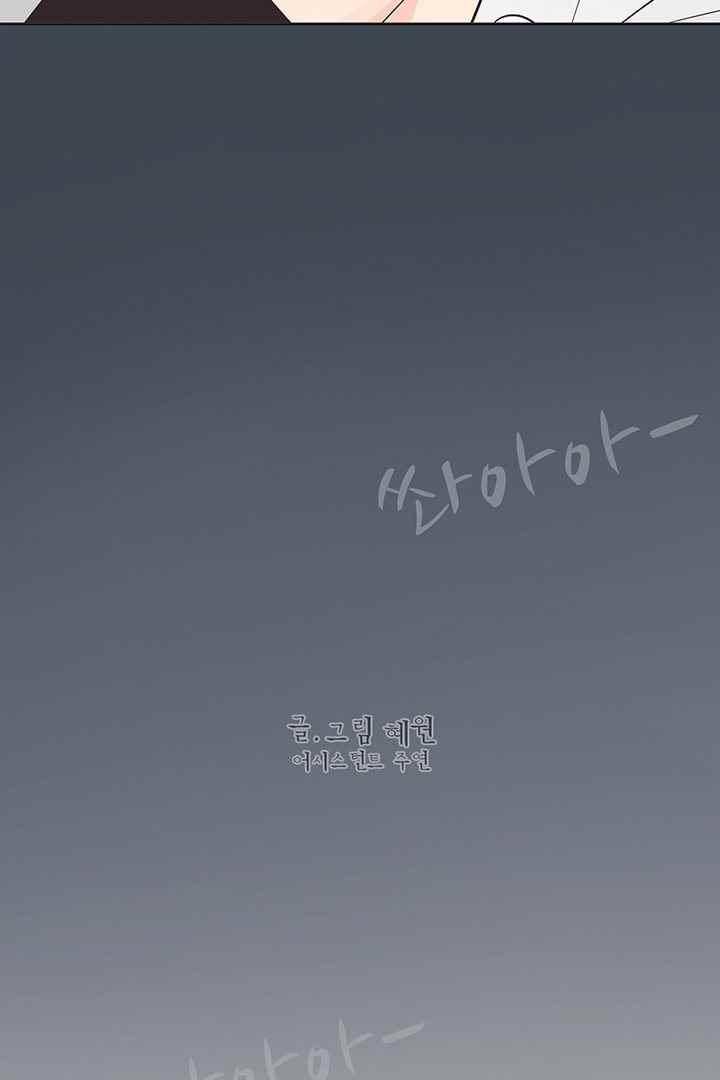 85년생 63화 3