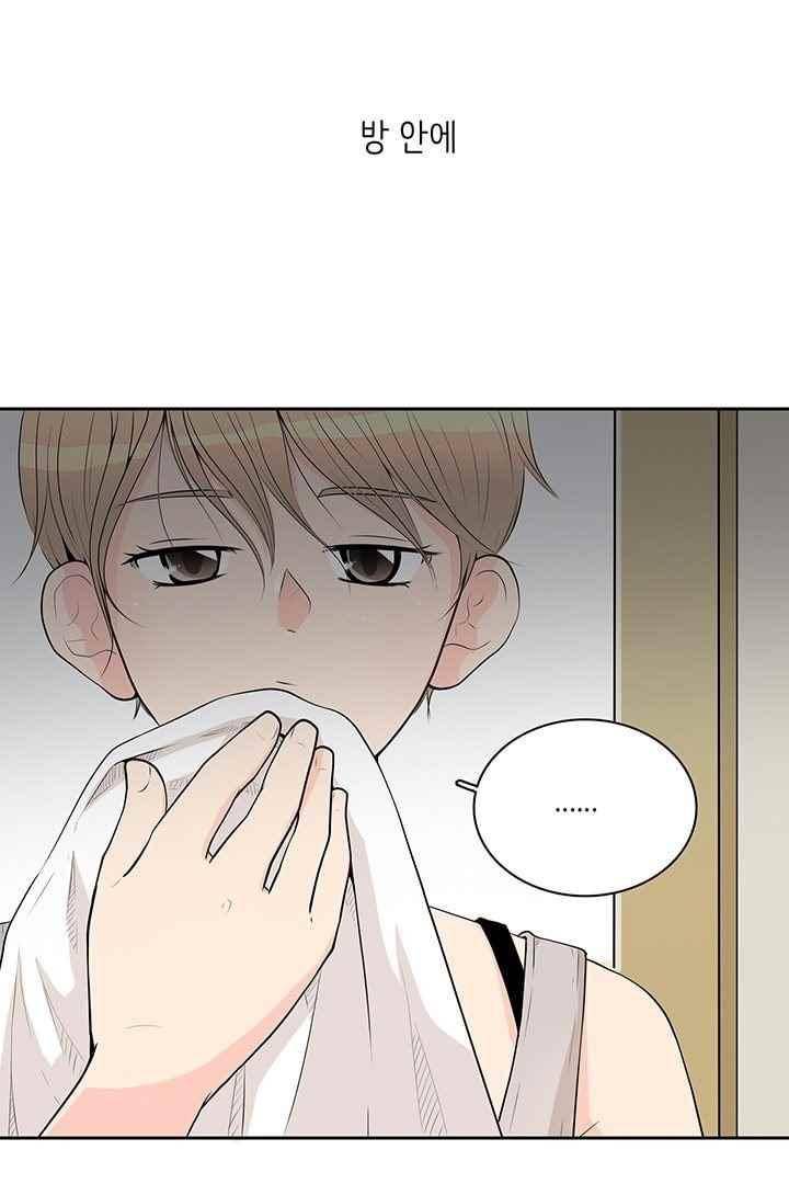 85년생 63화 6