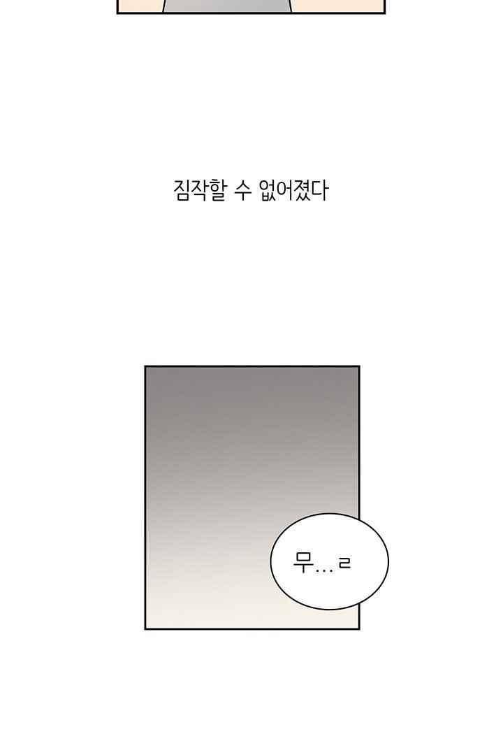 85년생 63화 12