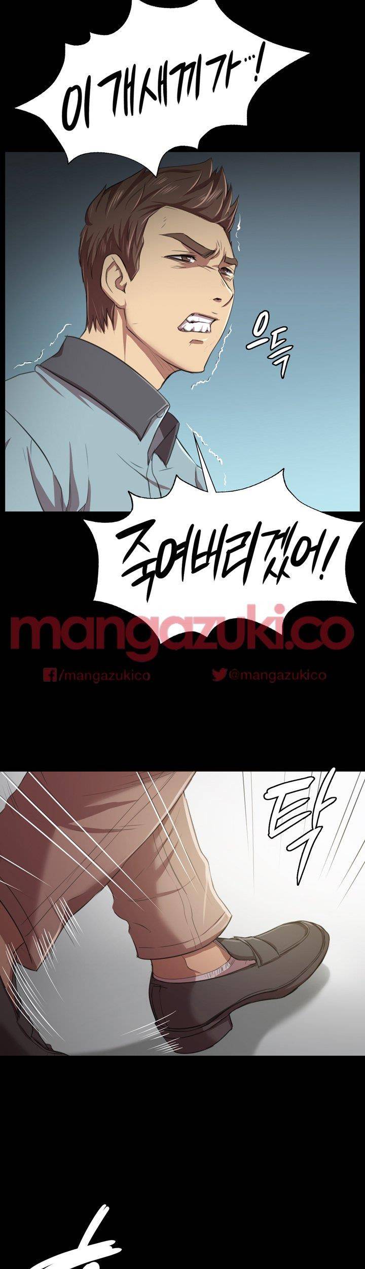 도우미 3화 2