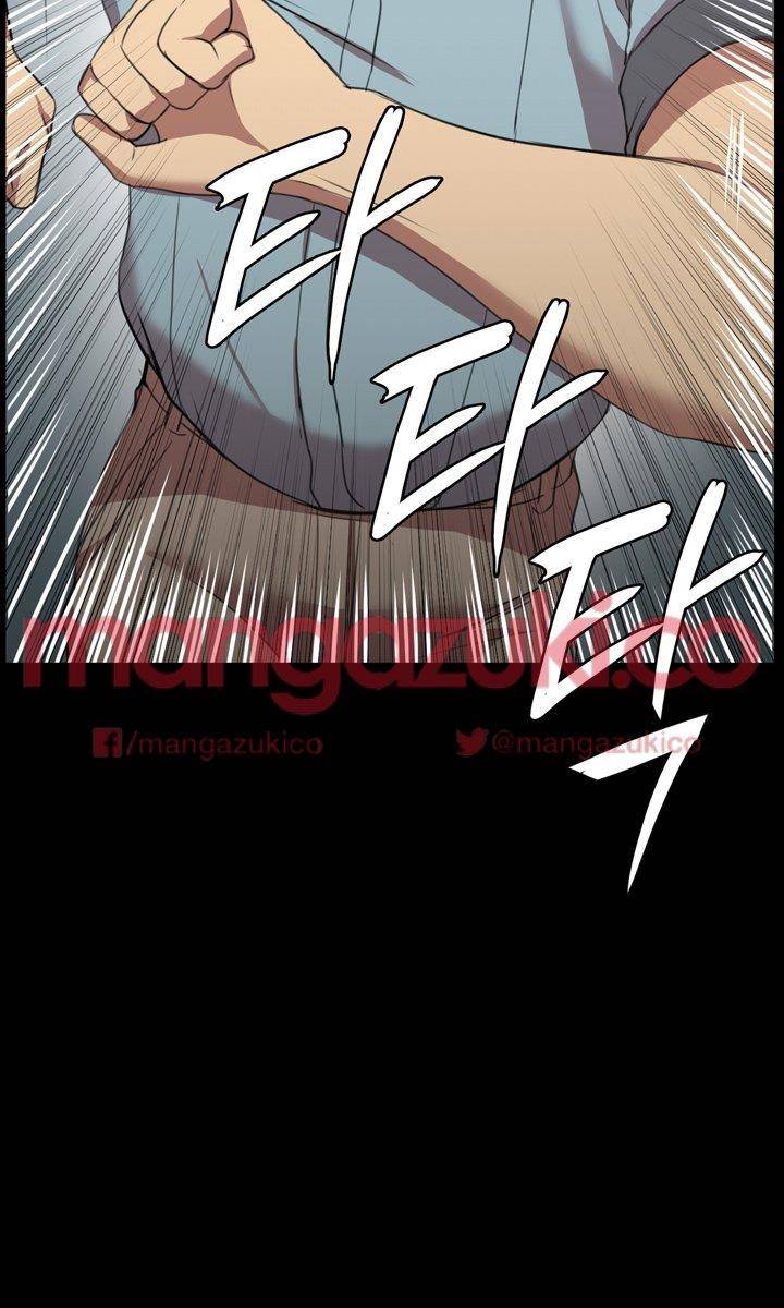 도우미 3화 4