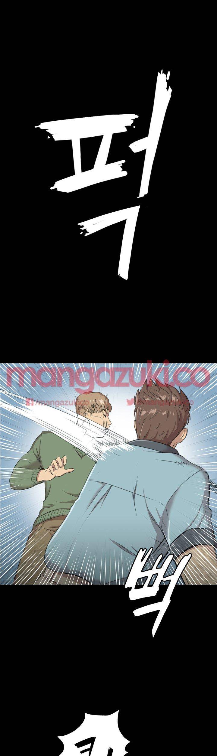 도우미 3화 6