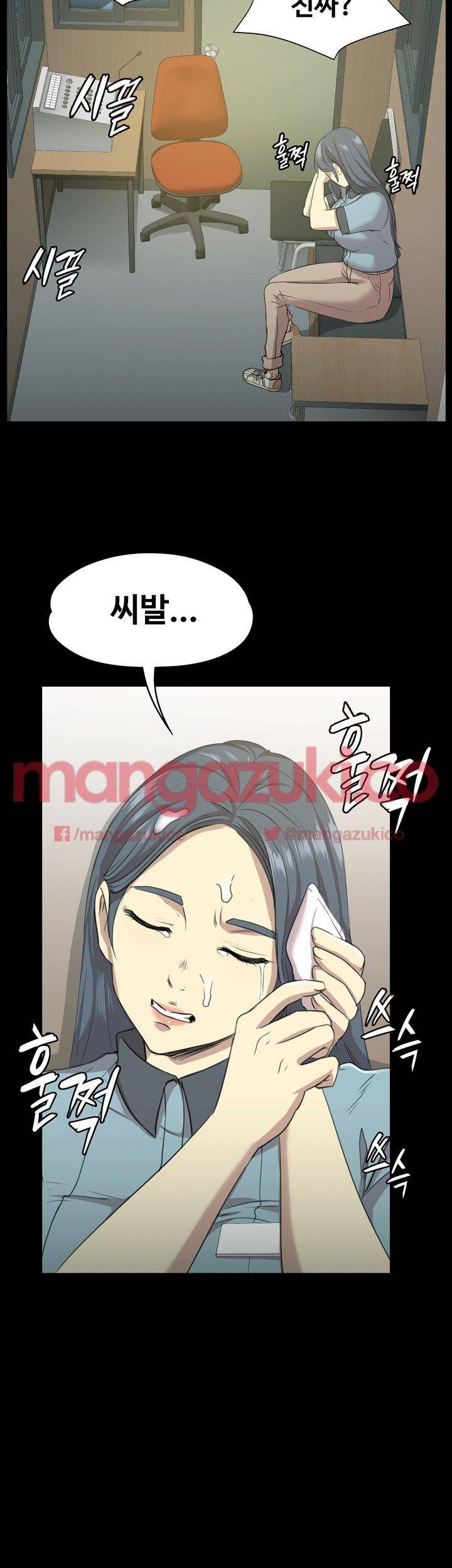 도우미 3화 11