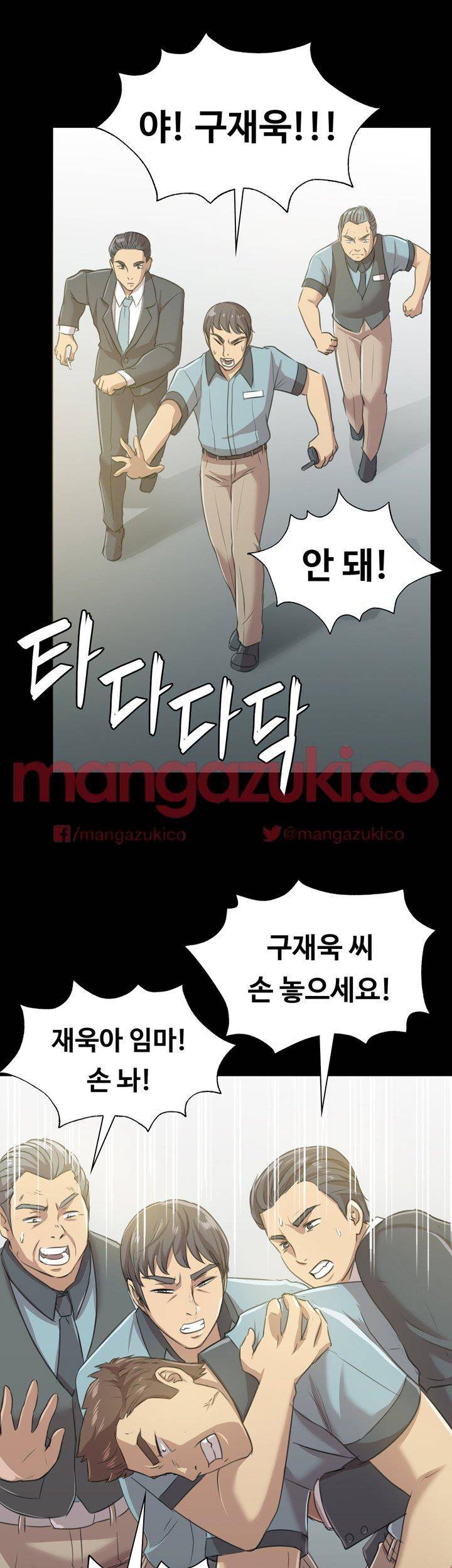 도우미 3화 14
