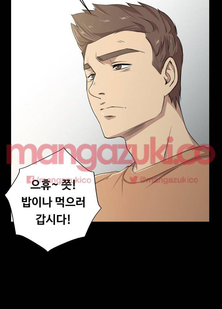 도우미 3화 27