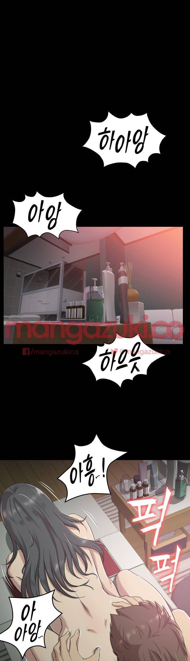 도우미 3화 33