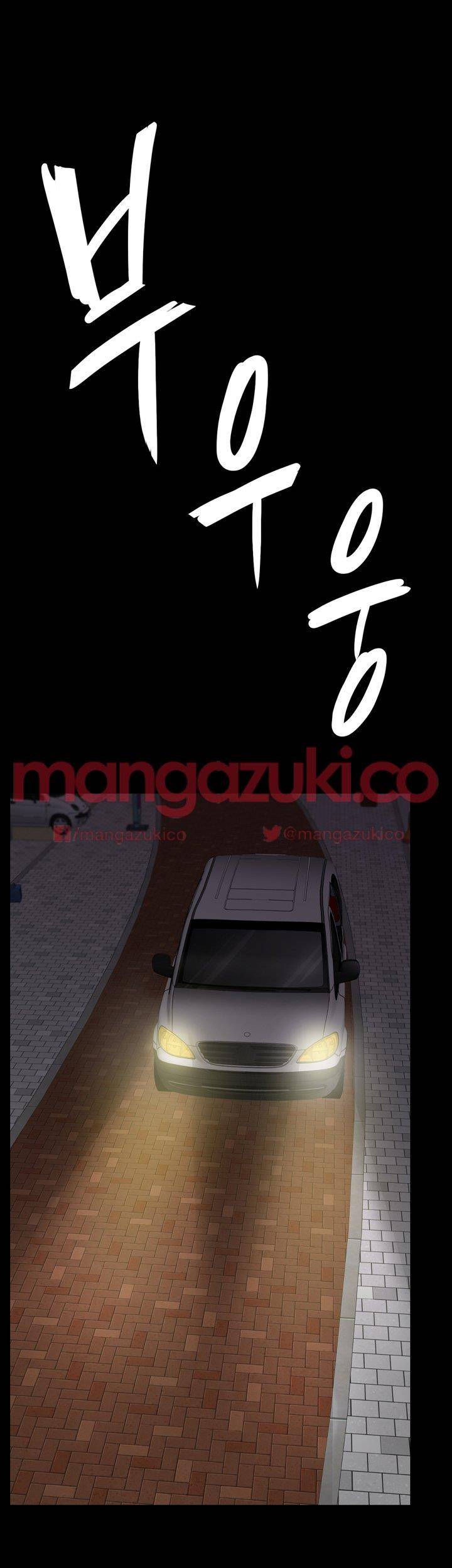 도우미 3화 47
