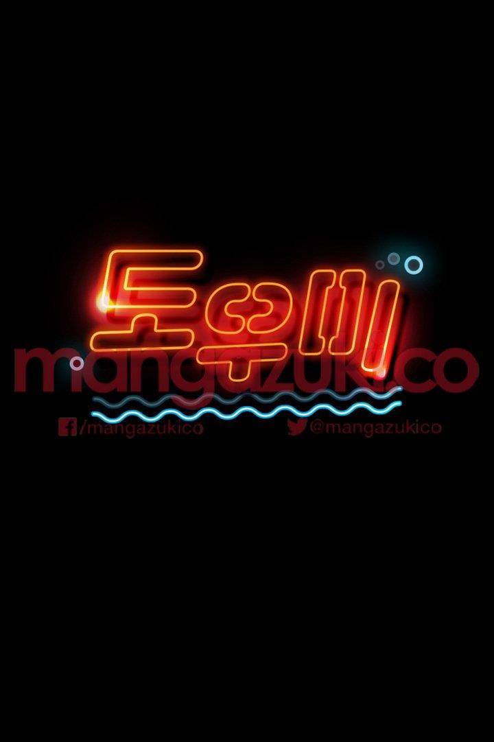 도우미 8화 1