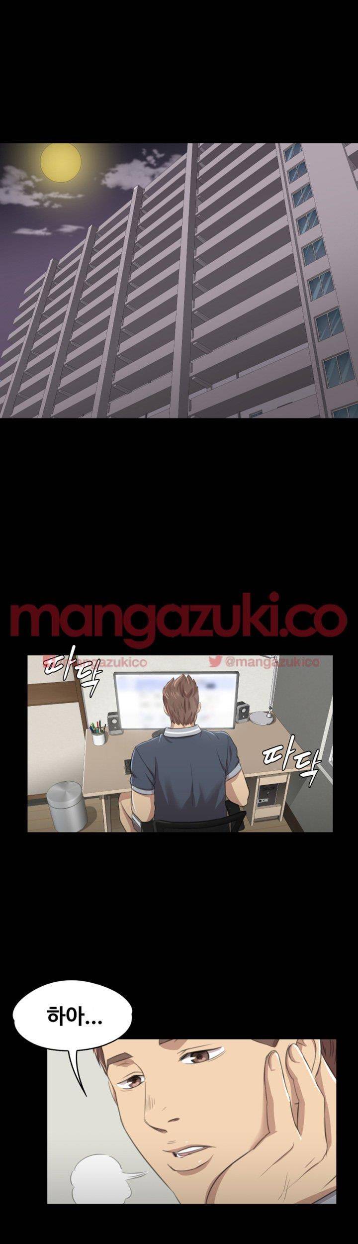 도우미 8화 2