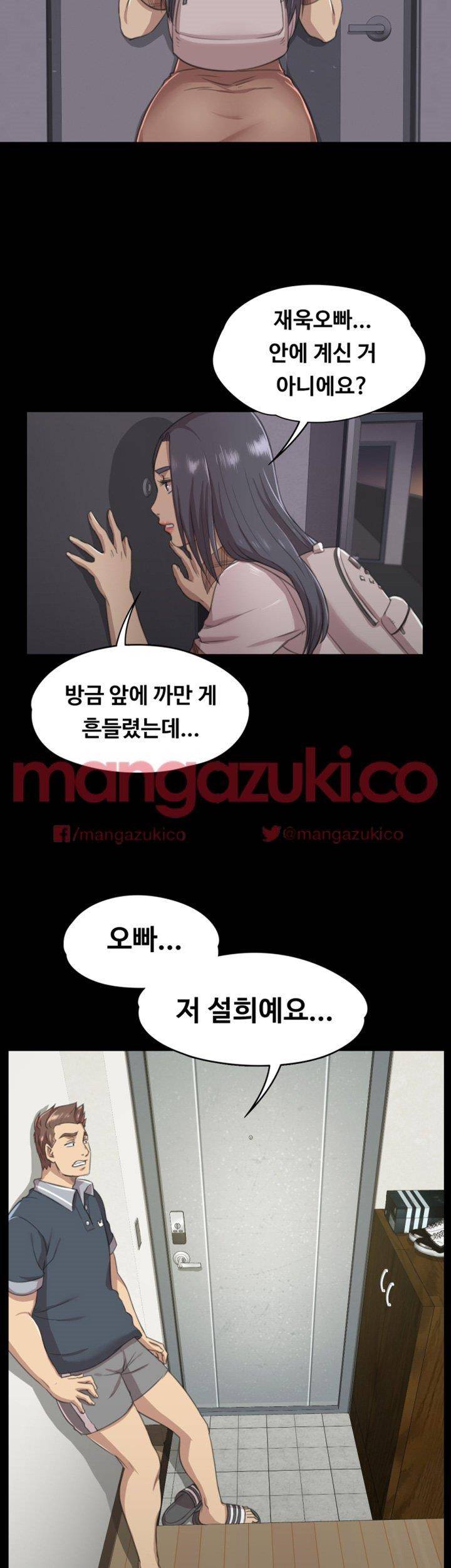 도우미 8화 8